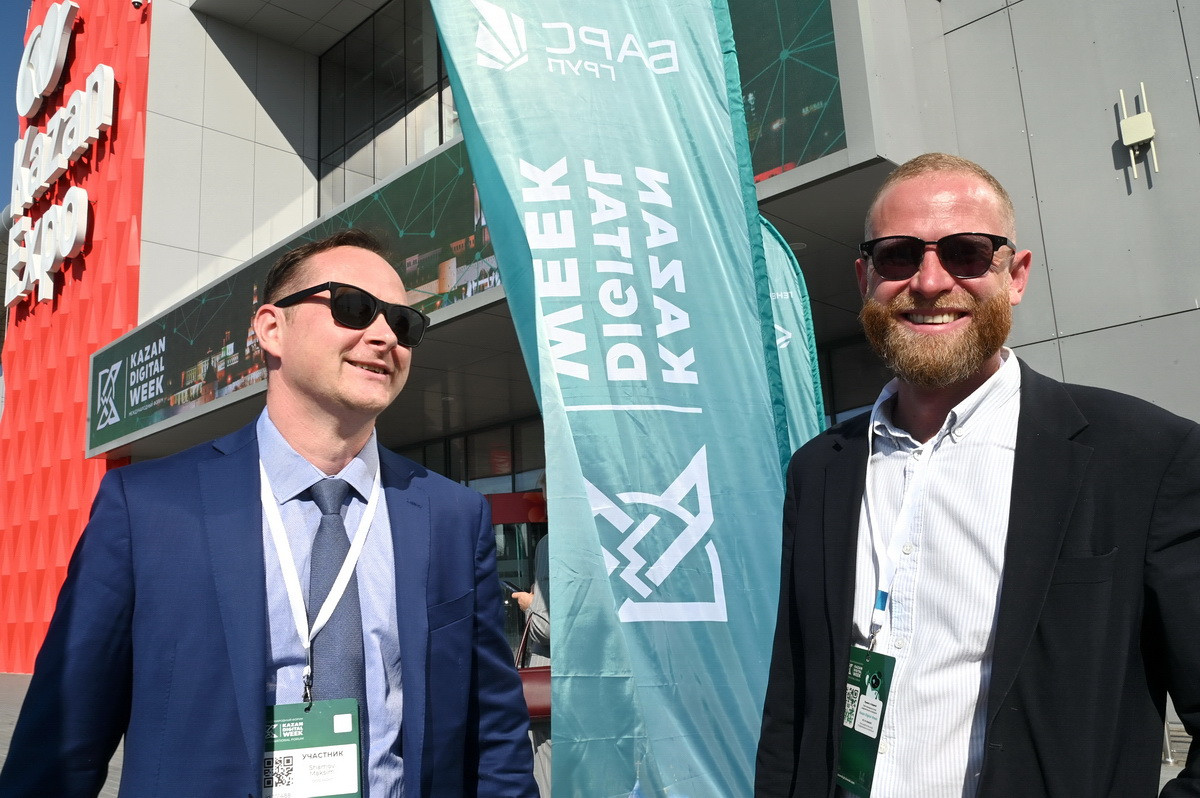 конференция Kazan Digital Week